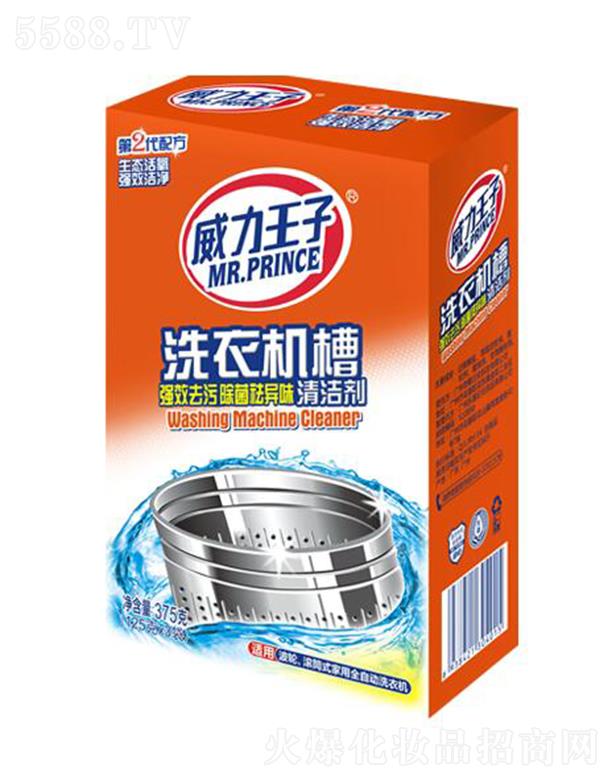 VջƼ޹˾ϴC坍 125x3