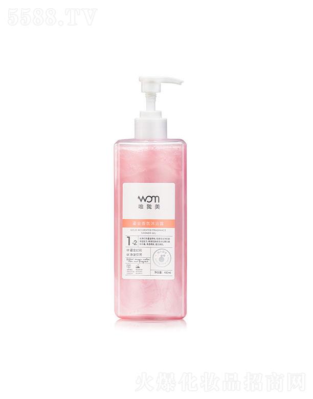 VyƷ޹˾V  Ψ̽ԡ¶  480ml  ־  a(b)ˮ