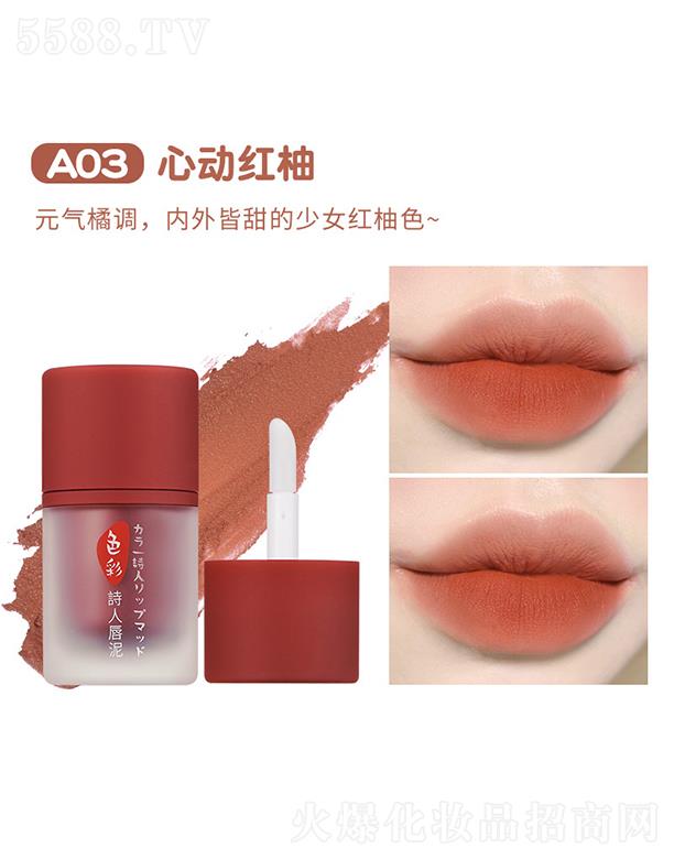 ^Ѕf(xi)(x)޹˾ɫԊ˴A03ĄӼt