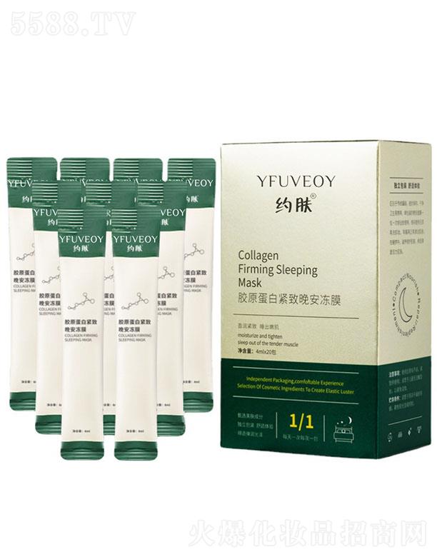 VݳƼ޹˾swzԭ׾oĤ ϴ˯ĤͿĨʽ