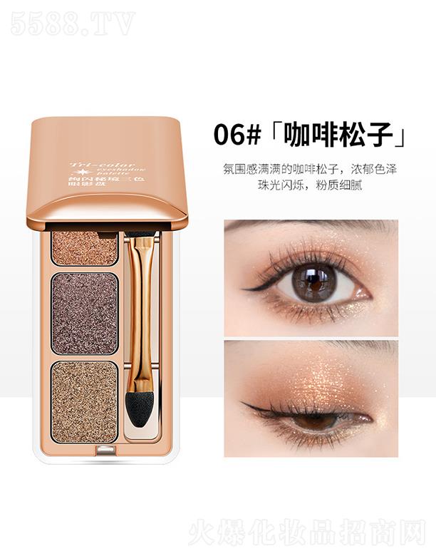 ^Ѕf(xi)޹˾FOMIXkWؾɫӰP06#