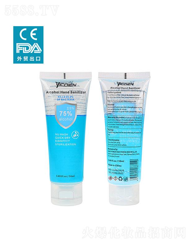 ^ջ(sh)I(y)޹˾^   ʶƾϴz  50ml   yxϴҺ