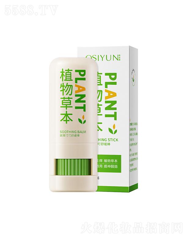 V݊WƼ޹˾Wzϲݶ澏 7g(q)öҧ