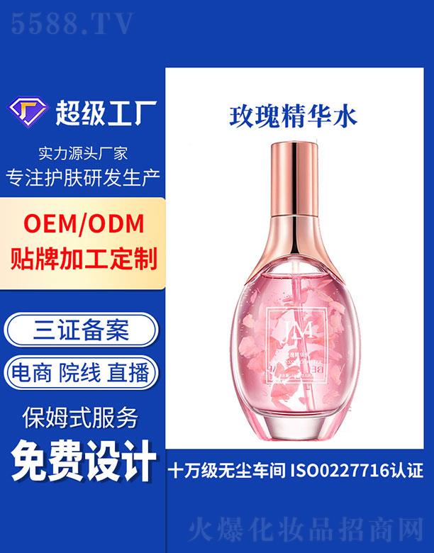 VݻƼ޹˾Vݻ  õ徫Aˮ   aˮ