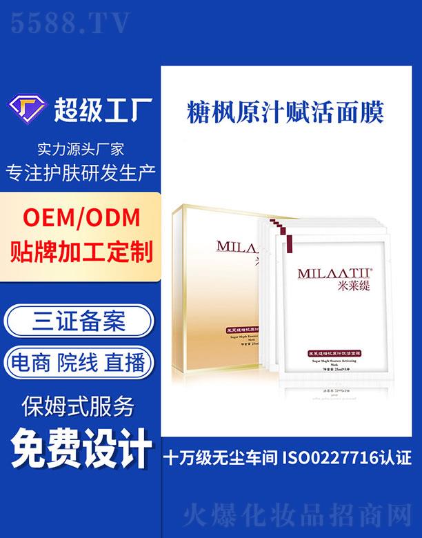 VݻƼ޹˾Vݻ  RǗԭ֭xĤ   iˮ