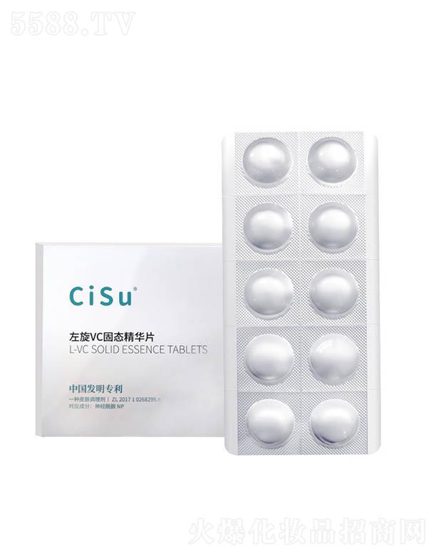 VݓP⻯yƷ޹˾CiSuVC̑B(ti)AƬ ˮ͸ˮ