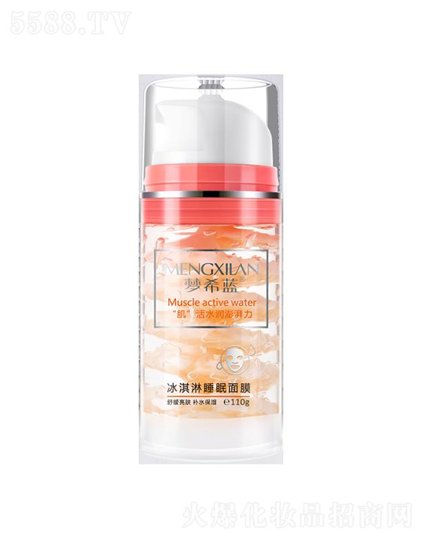 VӢۇ(gu)HƼ޹˾(mng)ϣ{(ln)˯Ĥ 110g˯Ĥ