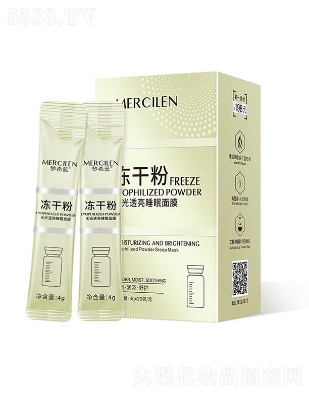 VӢۇ(gu)HƼ޹˾(mng)ϣ{(ln)ˮ͸ɷ˯Ĥ 4gx20 ͿĨʽĤϴĤ