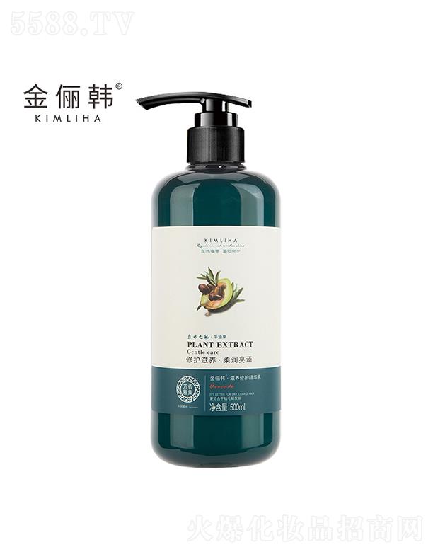 й󻯊yƷ޹˾nB(yng)o(h)o(h)l(f) 500ml