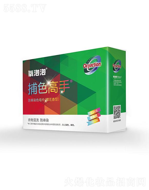 㽭ʩSt(y)W(xu)޹˾ݲɫȾɫĸƬ