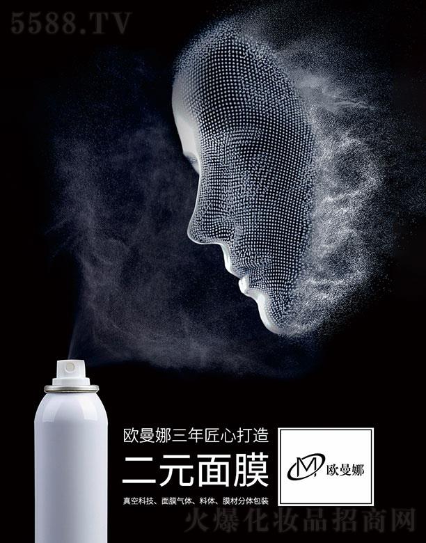 VݚWȻyƷ޹˾WȶԪĤ