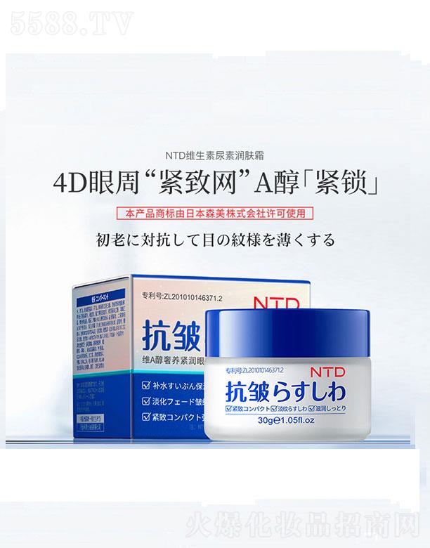 h(yun)yƷ޹˾NTDSAo˪