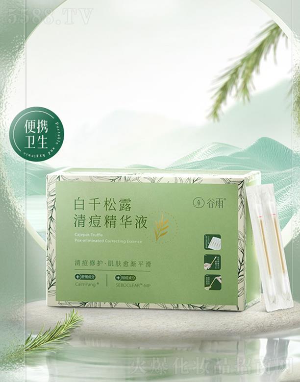 V֮ݻyƷ޹˾׸¶嶻AҺ