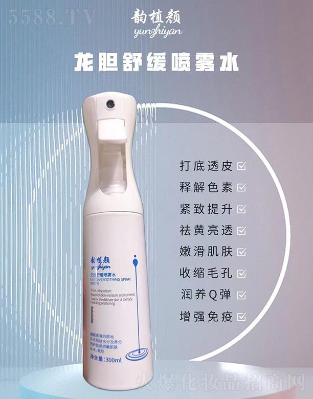 ϾŵƼ޹˾ֲđ澏Fˮ 300ml