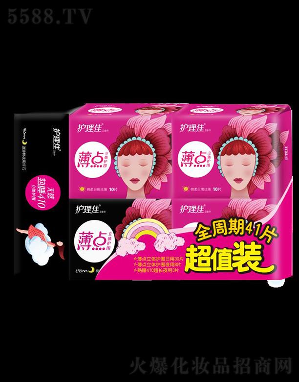 Ϻo(h)ьI(y)޹˾o(h)ѱc(din)ȫװl(wi)