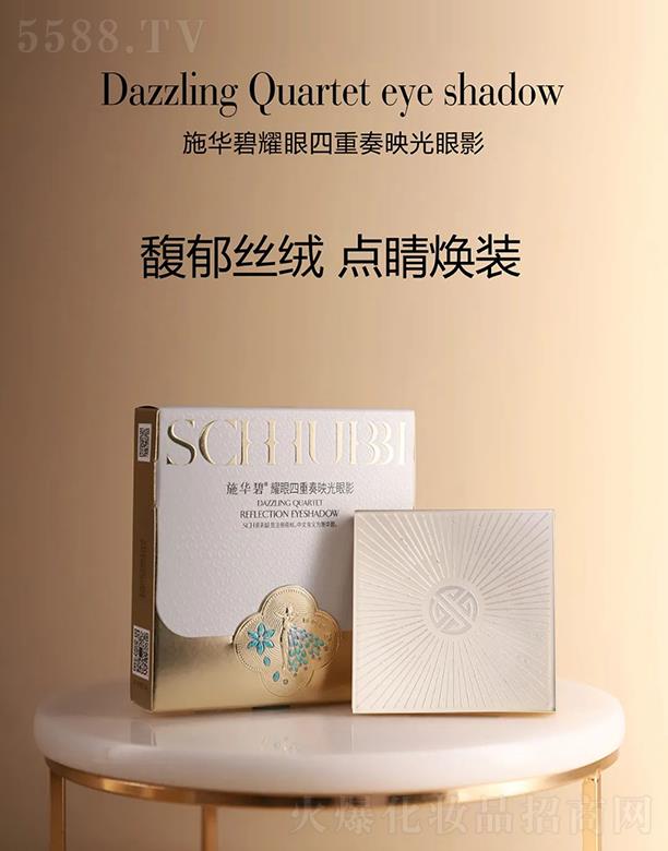 VݕrаɯHƼ޹˾SCHHUBBIʩAҫӳӰ