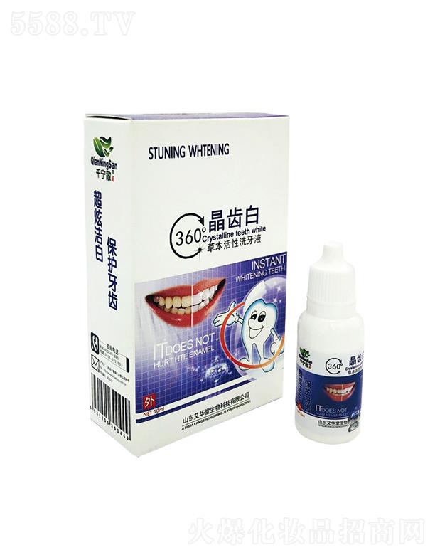 ɽ|AƼ޹˾ǧɢXײݱϴҺ