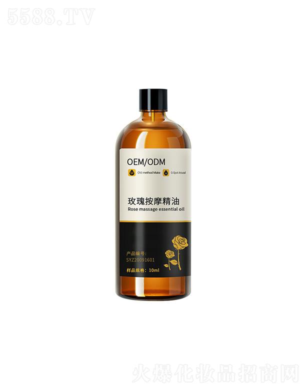 ɽ|tƼ޹˾tõ尴Ħ 10ml