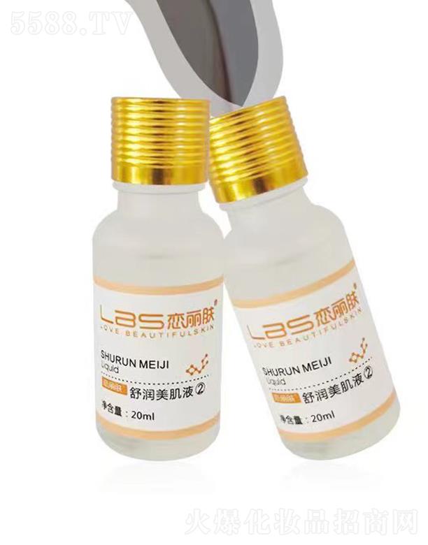 VБwƼ޹˾w杙(rn)Һ 20ml