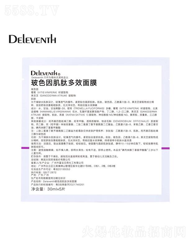 V|YƼ޹˾DEleventhɫĶЧĤ