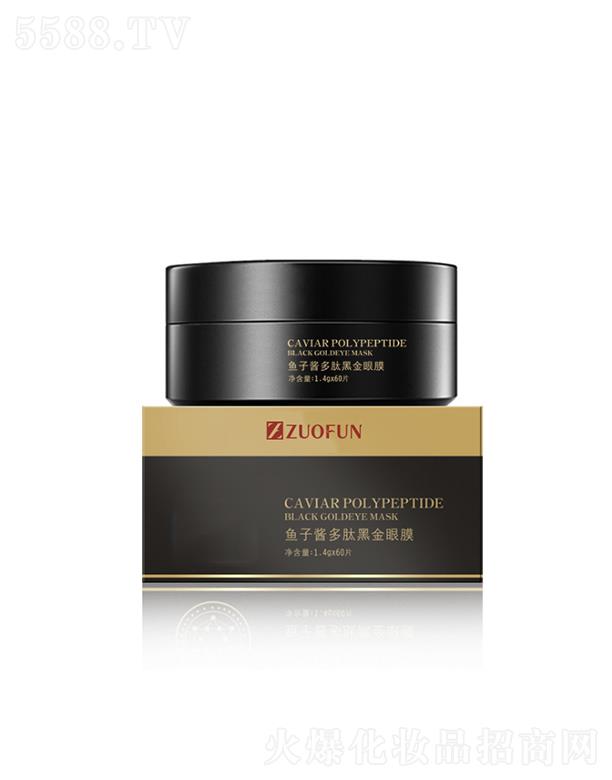 V׿һyƷ޹˾ZUOFUN~(y)uĺڽĤ