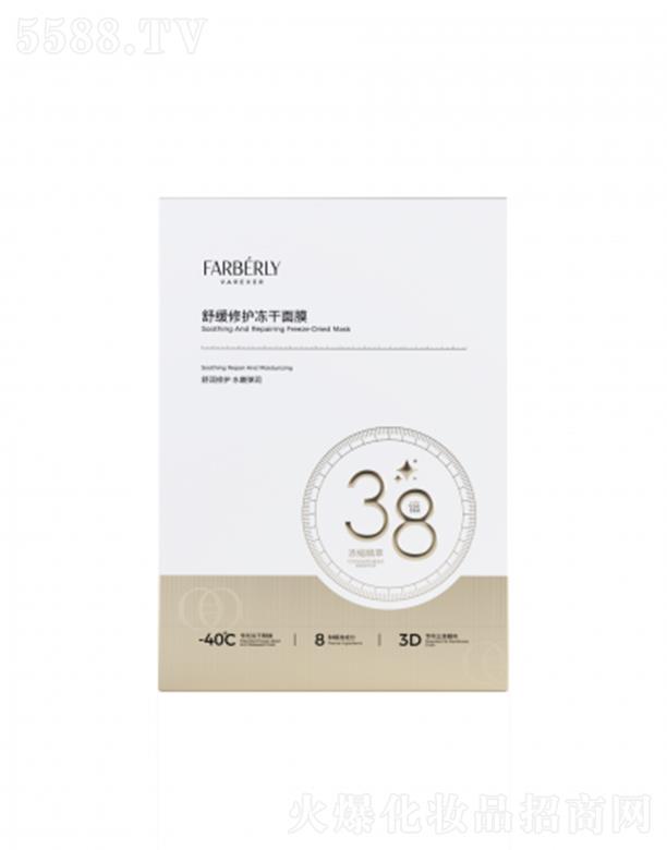 VݷƼ޹˾澏o(h)Ĥ 0.65g*5Ƭ