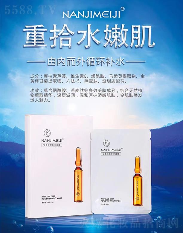 VޢƼ޹˾ϘOƿa(b)ˮĤ 25mlX5Ƭ/