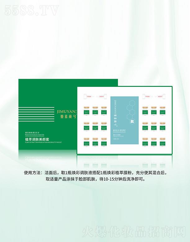 㽭ɻyƷ޹˾Ľֲ{(dio)w