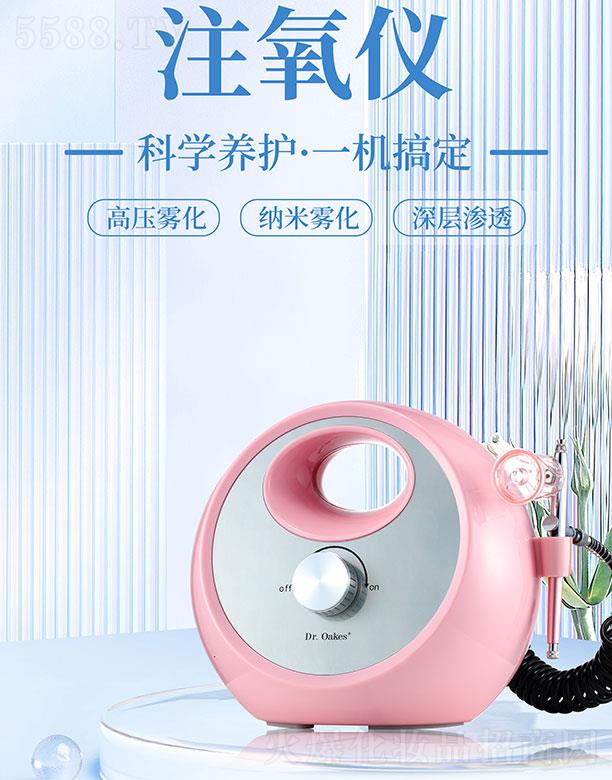 VِƼ޹˾Dr.oakes+ עx