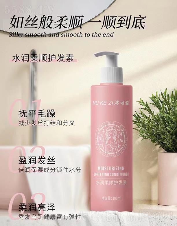 VݵƼ޹˾ˮo(h)l(f) 300ML