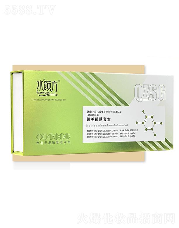 V|ˮyƷ޹˾ˮnw׺