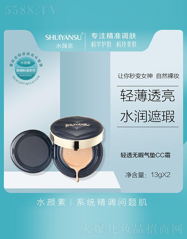 VƷ(yu)y(chung)¿Ƽ޹˾ˮp͸oϾ|CC˪ 13g