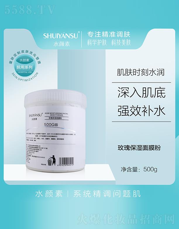 VƷ(yu)y(chung)¿Ƽ޹˾ˮõ屣Ĥ