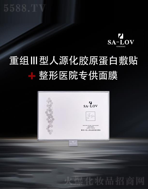 ۵ޢHF޹˾SA-LOVؽMԴzԭ׷N 25g*5Ƭ