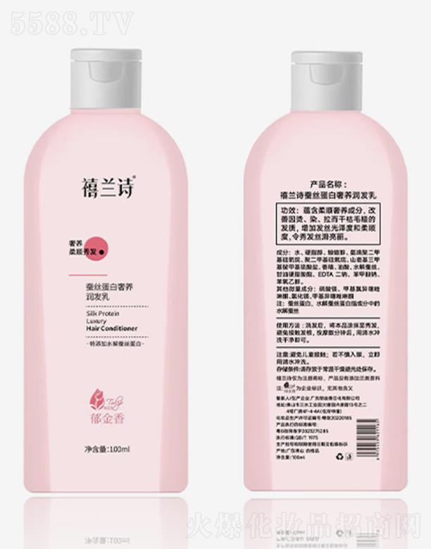 V|ջ޹˾mԊQzB(yng)l(f)-100ml