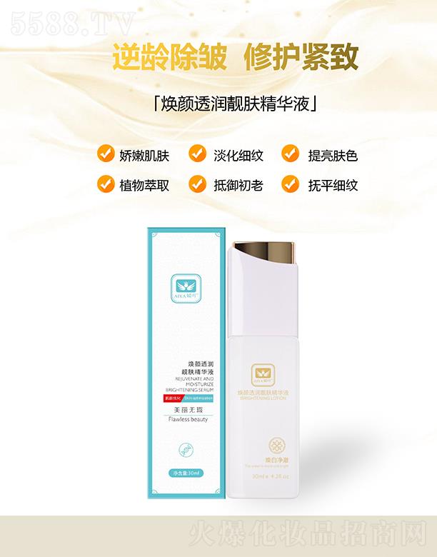 VݳHƼ޹˾߹͸nwAҺ 30ml/ƿ