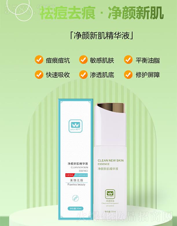 VݳHƼ޹˾߹¼AҺ 30ml/ƿ