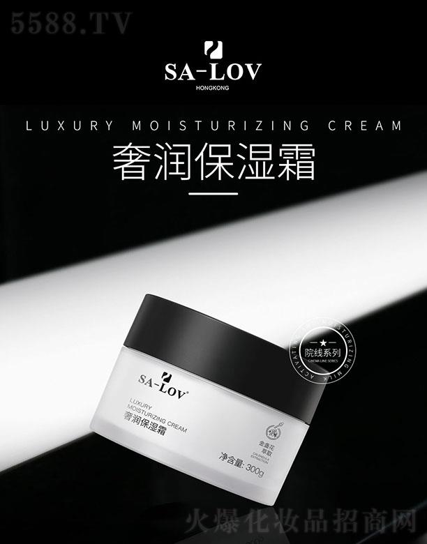 ۵ޢ(gu)HF(tun)޹˾SA-LOVݝ(rn)˪