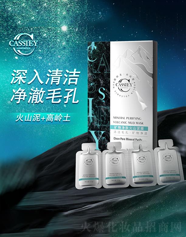 V|zəͶYF޹˾CASSIEYVwɽĤ 3.5g*12Ƭ/