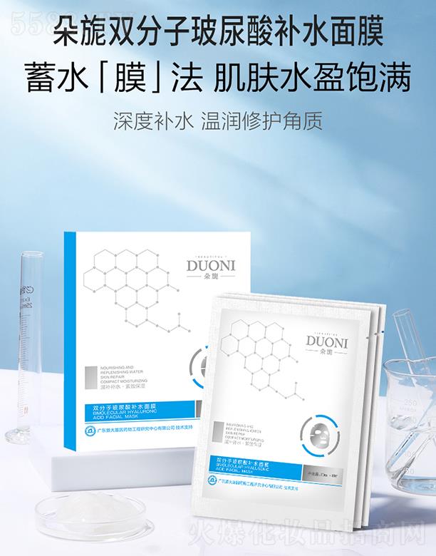 V΢Ƽ޹˾.pӲa(b)ˮĤ