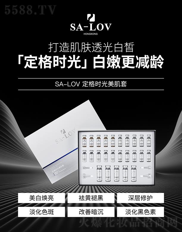 ۵ޢ(gu)HF(tun)޹˾SA-LOVr(sh)