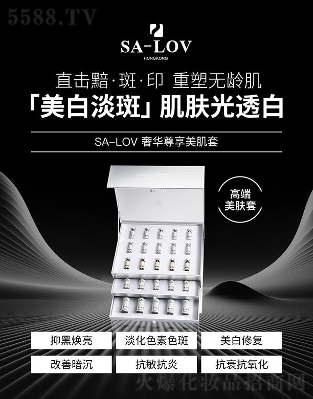 ۵ޢ(gu)HF(tun)޹˾SA-LOVA