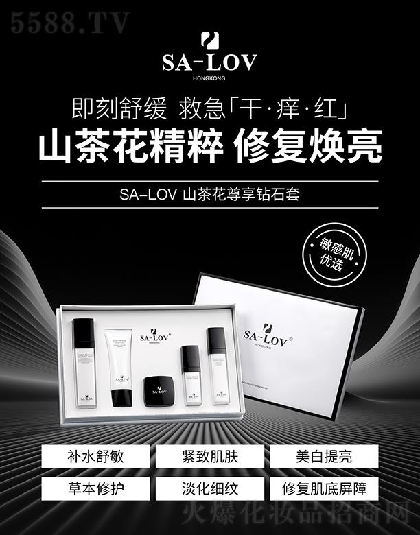 ۵ޢ(gu)HF(tun)޹˾SA-LOVɽ軨@ʯ