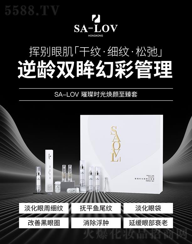 ۵ޢHF޹˾SA-LOVgpòʹ