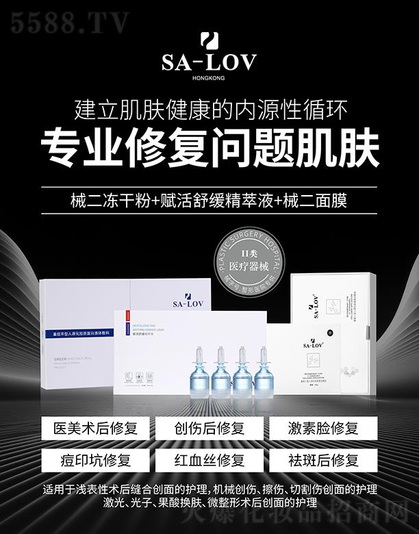 ۵ޢ(gu)HF(tun)޹˾SA-LOVI(y)ޏ(f)(wn)}w