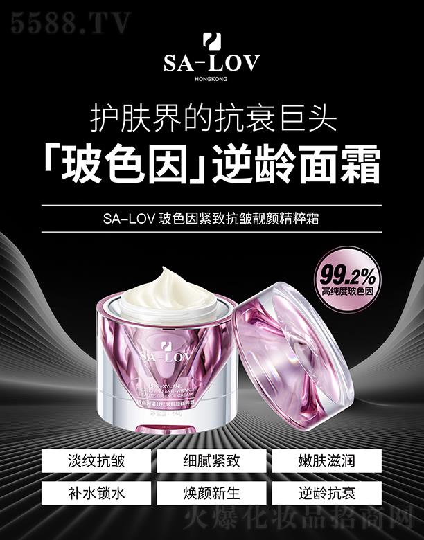 ۵ޢ(gu)HF(tun)޹˾SA-LOVɫo¿n˪