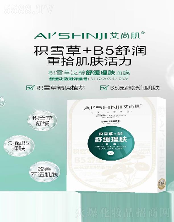 Vݽ̩t(y)ˎ޹˾мeѩݷ澏wĤ