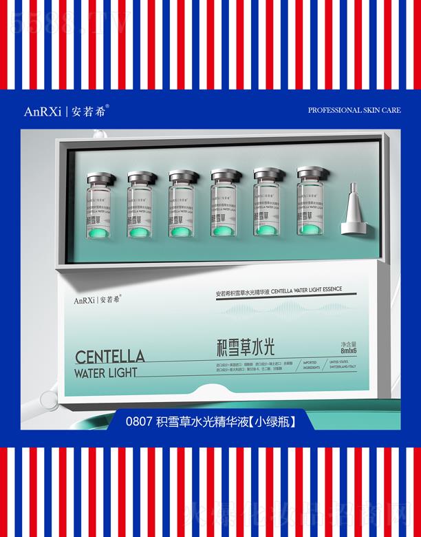 Vݰϣt(y)ˎƼ޹˾ϣeѩˮ⾫AҺ