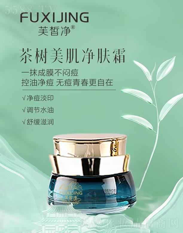 V|yt(y)ˎƼ޹˾ܽw˪