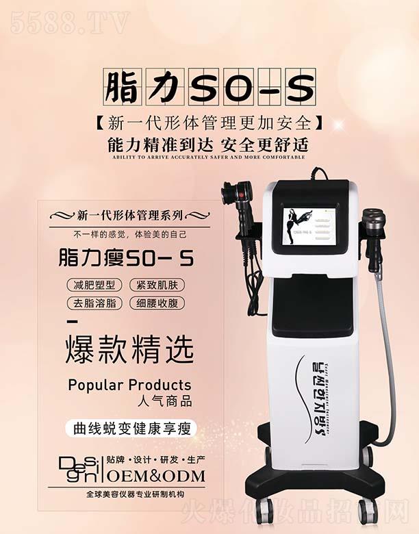 Vи݃xO(sh)޹˾֬S0-S